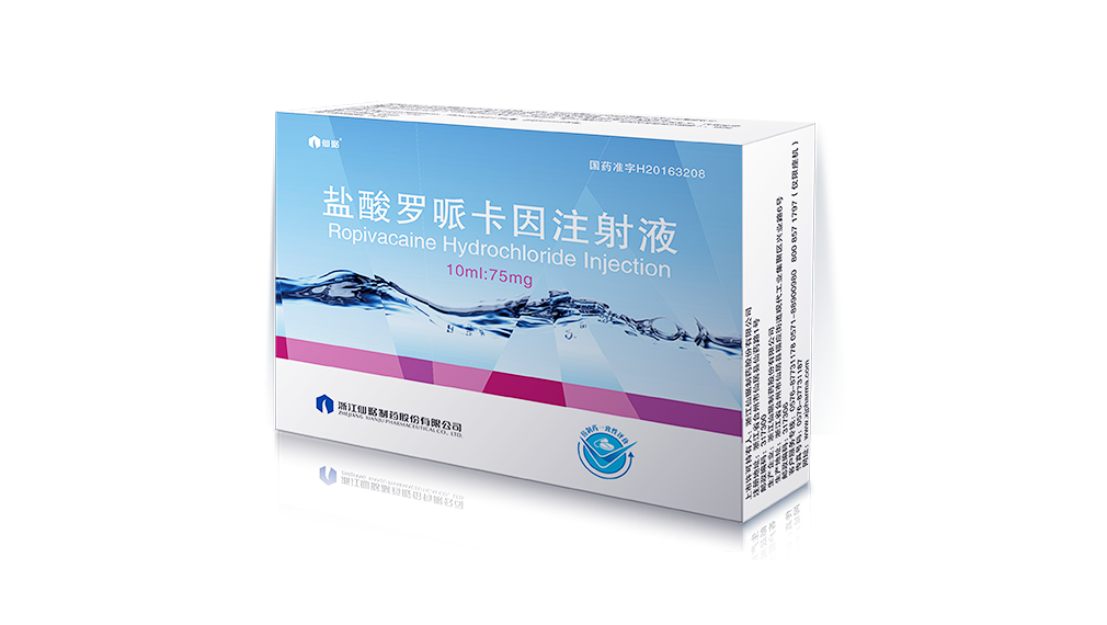 鹽酸羅哌卡因注射液10ml75mg(一致性評價).png